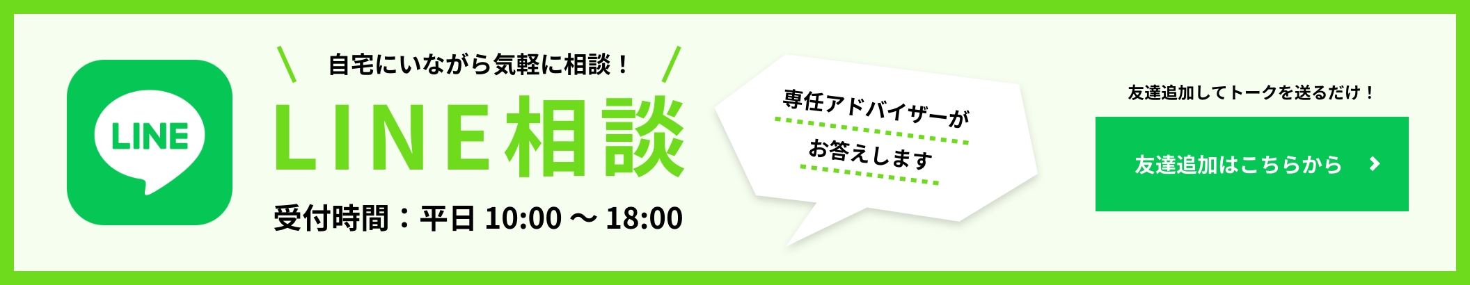 line