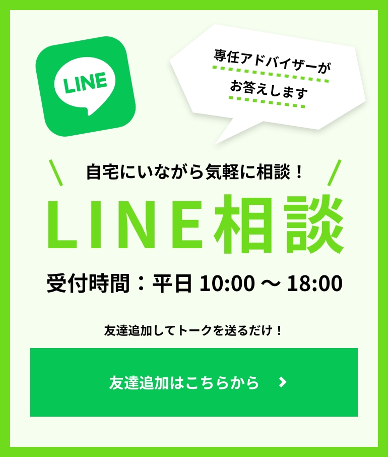 line