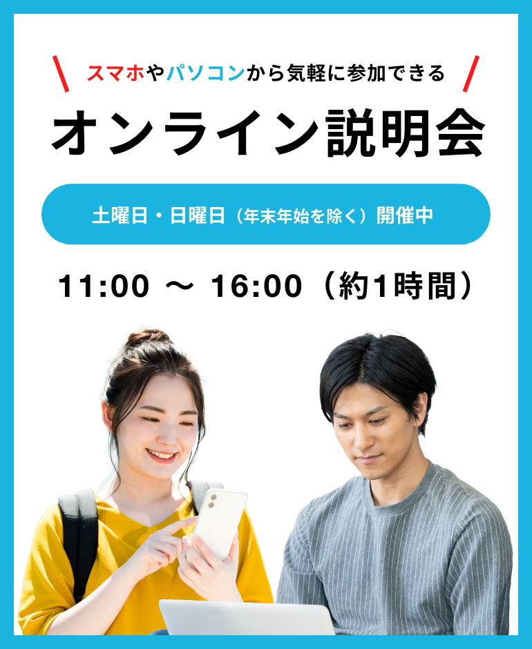 online_explanation_sp