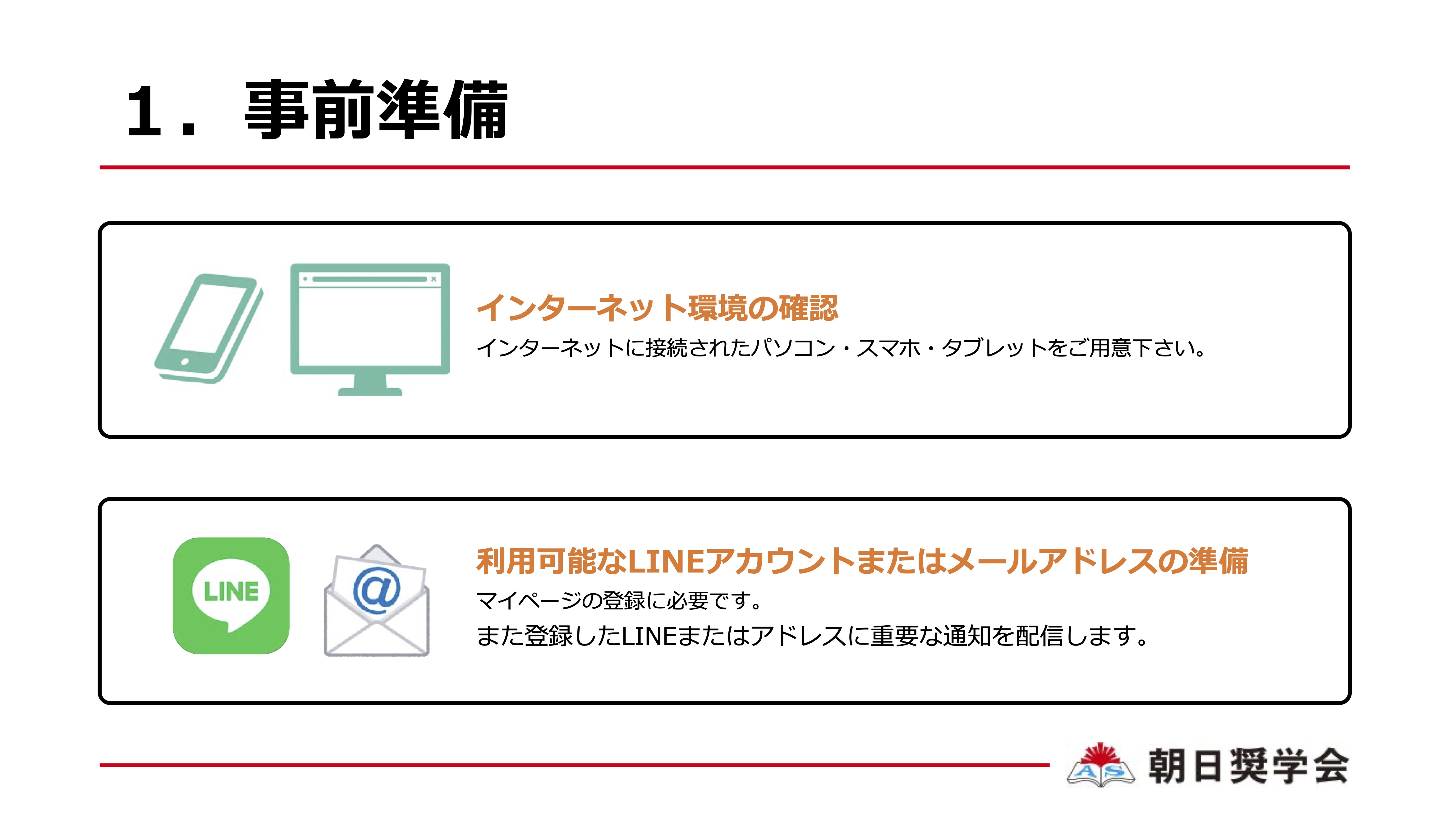 slide_01