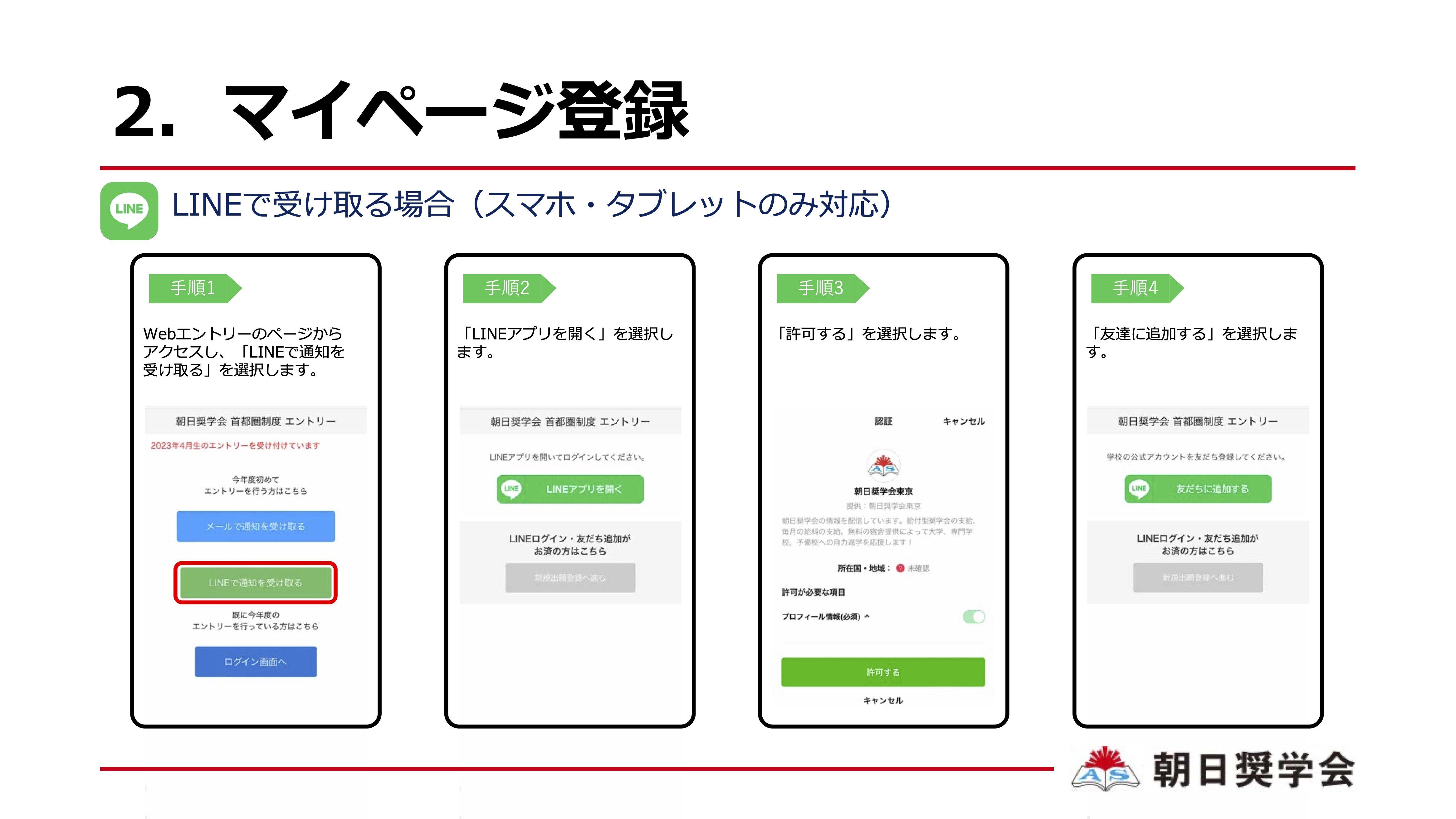 slide_02