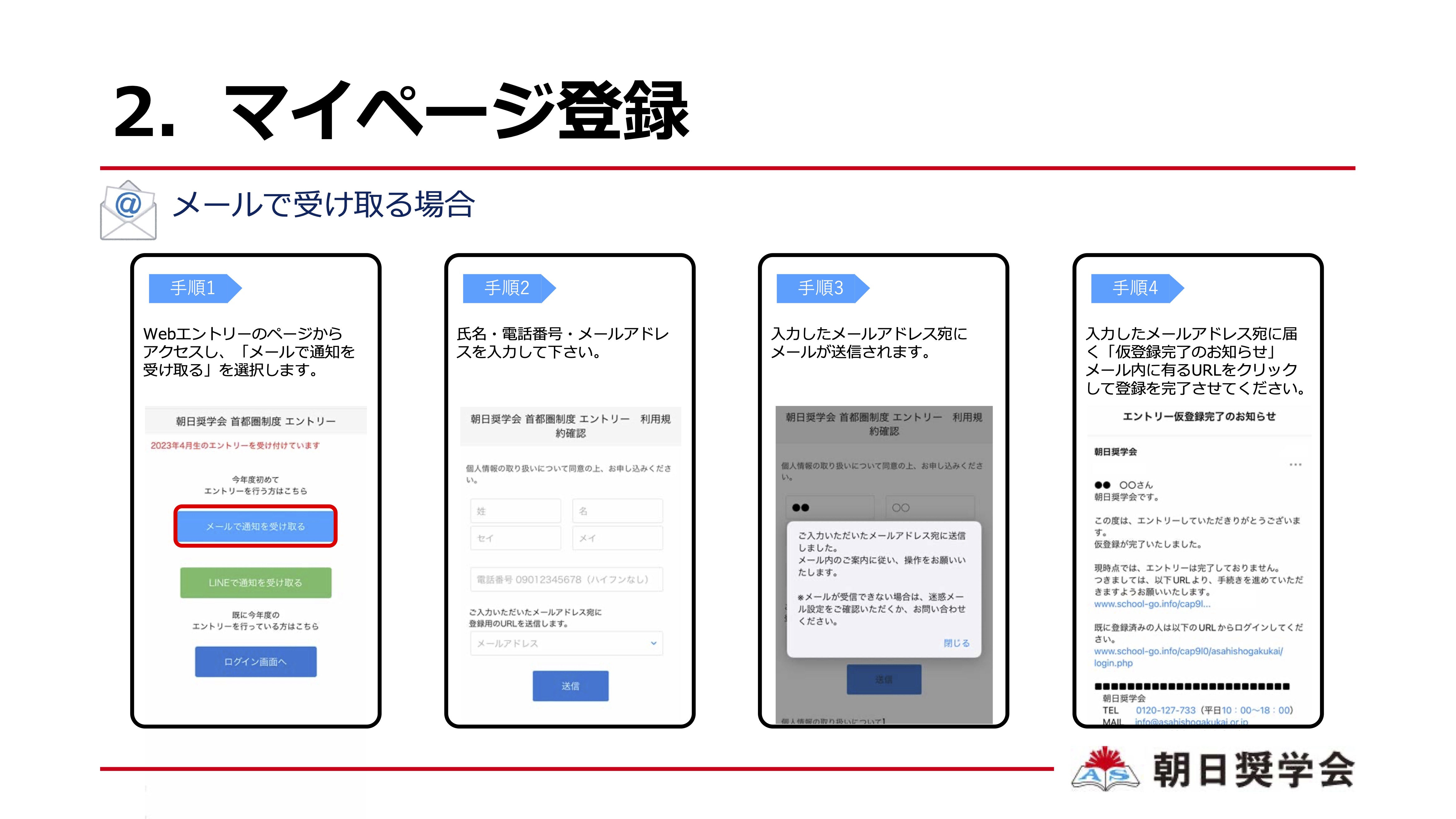 slide_03
