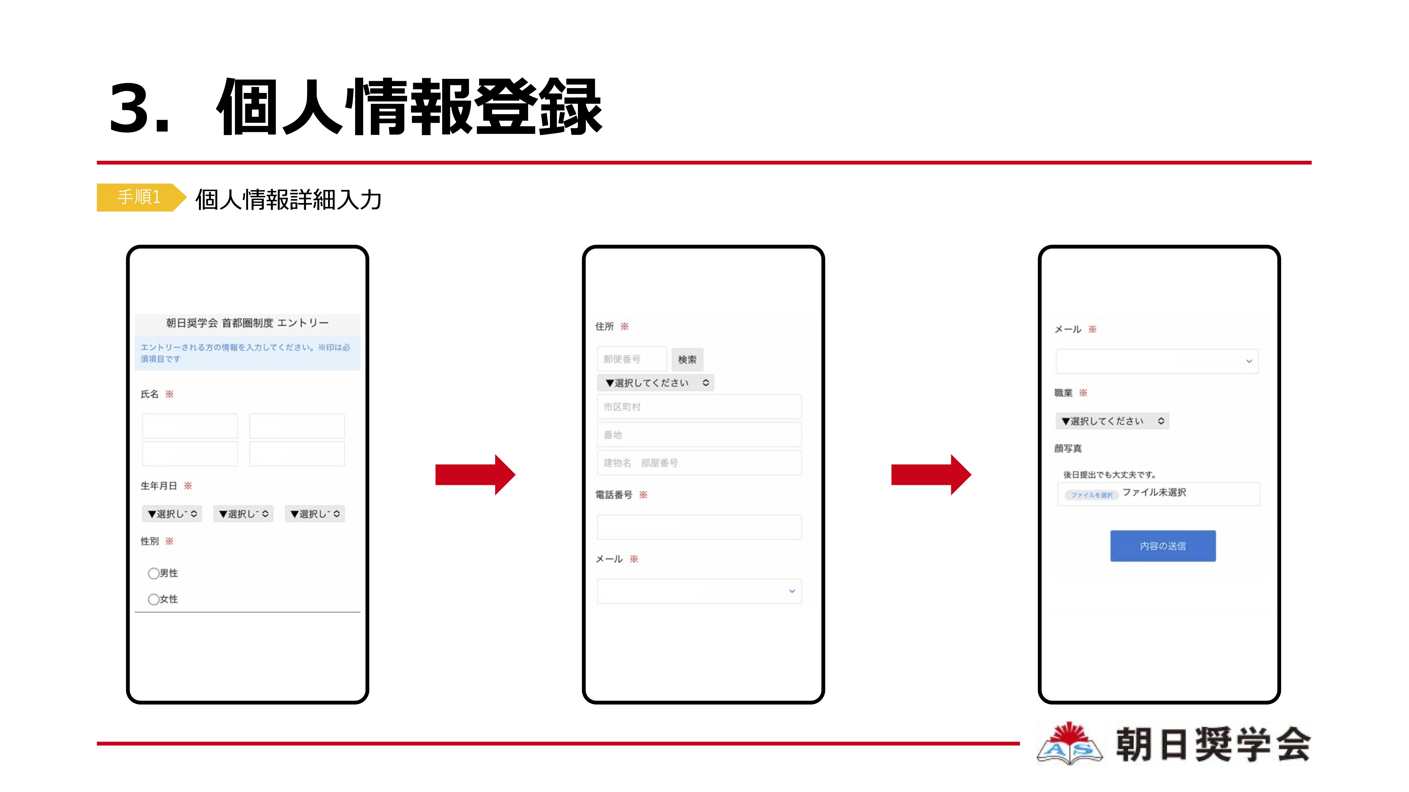 slide_04