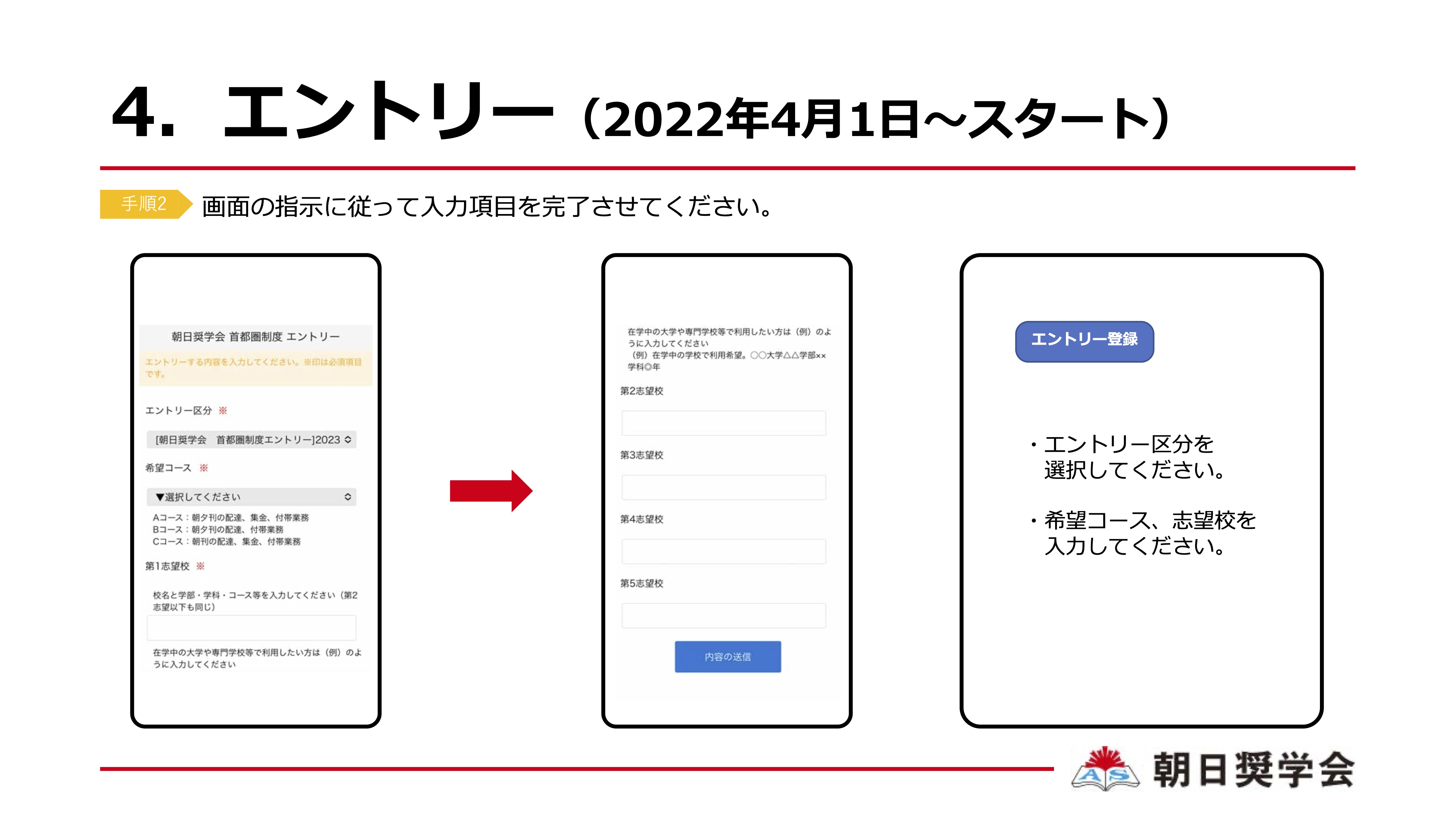 slide_05