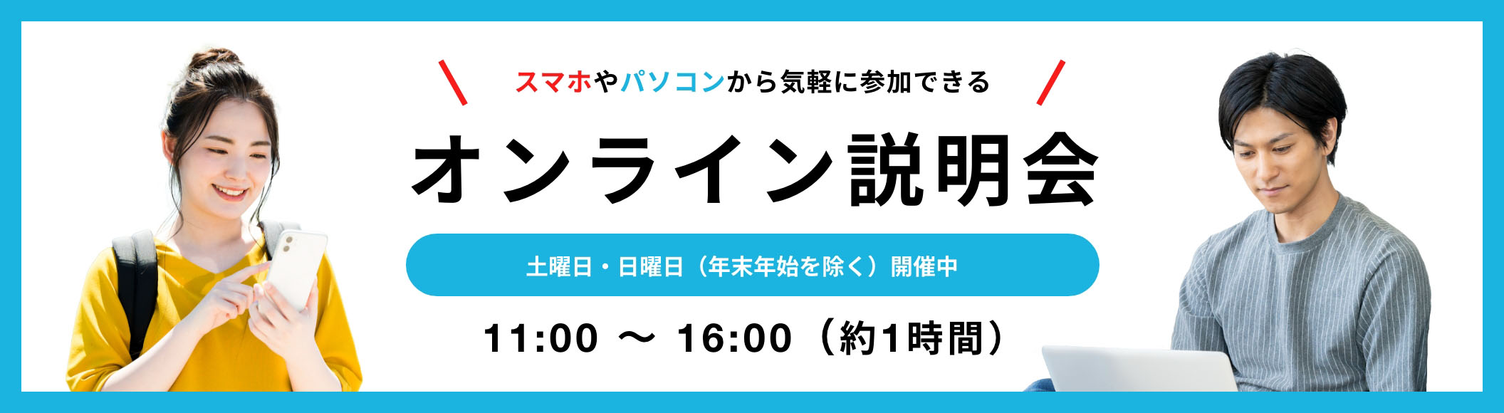 online_explanation