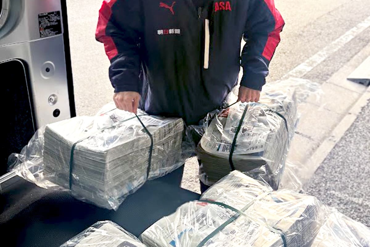 荷卸し